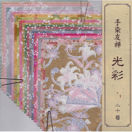 20 Beautiful Pastel Washi Papers - 100mm - 20 sheets