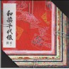 30 Beautiful Print and Plain Echizen Washi Papers - 150mm