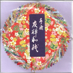 20 Beautiful Prints of Washi Paper - 120mm