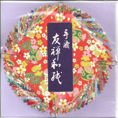 20 Beautiful Prints of Washi Paper - 120mm