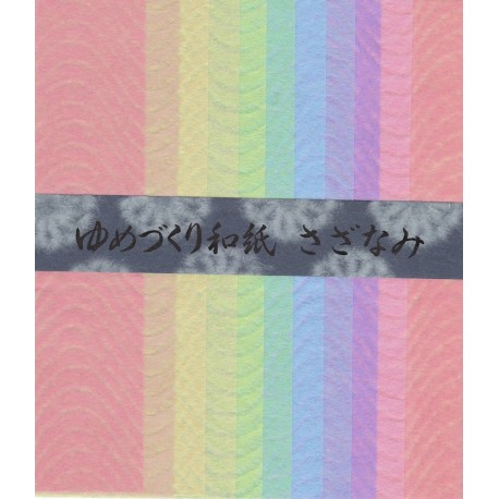 Light Weight Unryu Paper - 270mm x 19.8mm - 10 sheets