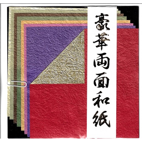Eight Sheets of Colored Gold Backed Momigami Paper - 150mm