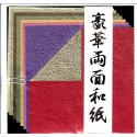 Eight Sheets of Colored Gold Backed Momigami Paper - 150mm