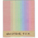 Origami Paper Sudare Lace Washi - 198 mm - 10 sheets