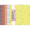 Washi Paper with Cherry Blossom Print - 150mm - 12 sheets