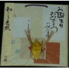 180 mm Decorated Shikishi Frame Board