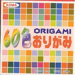 60 Colors Origami Paper - 75mm - 240 sheets