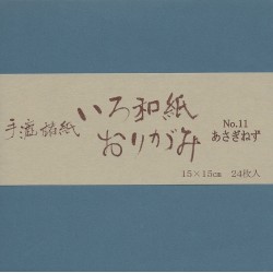 Origami Paper Mino Washi Smokey Blue - 150 mm - 24 sheets