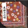 Origami Paper Mix Prints Of Washi - 150 mm -  32 sheets
